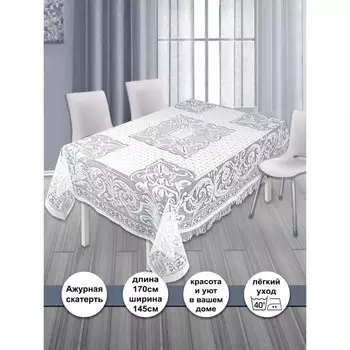 Скатерть, размер 145x170 см, цвет белый