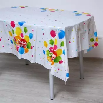 Скатерть «С днём рождения» 180х130 см, шарики