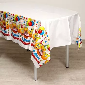 Скатерть одноразовая «С Днём рождения», 180137 см