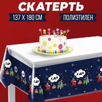 Скатерть одноразовая «С ДР!» чудики, 137180см