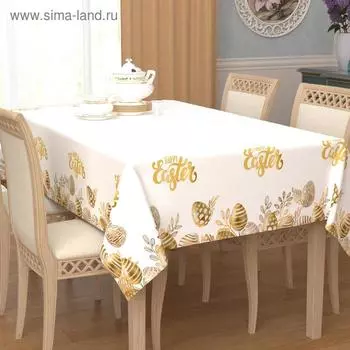 Скатерть, шелковистая, размер 120 x 140 см