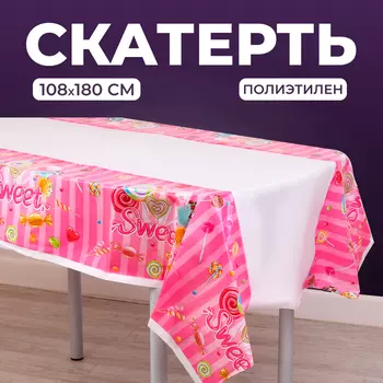 Скатерть «Сладости» 108х180 см