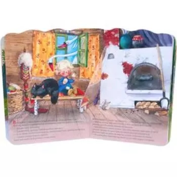 Сказка с окошками. Гуси-лебеди, Толстой А.Н.