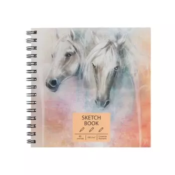 Скетчбук 195 х 195 мм, 80 листов, на гребне, "Лошади", твёрдая обложка, матовая ламинация, блок 100 г/м2