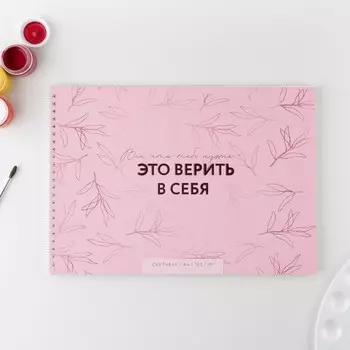 Скетчбук А4, 40 л. 100 г/м «Цветы»