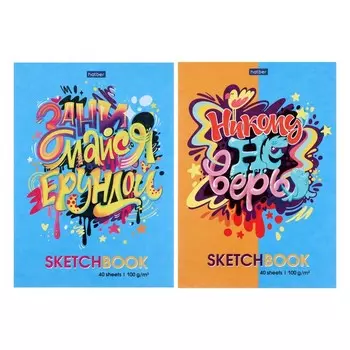 Скетчбук А5, 40 листов, на склейке, "Вредные советы", обложка мелованная бумага, жёсткая подложка, блок 100 г/м