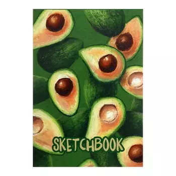 Скетчбук А5, 48 листов на клею "Зеленый авокадо", блок белая бумага 70 г/м2