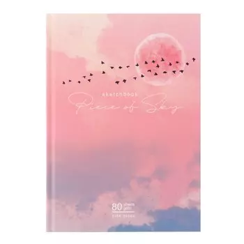 Скетчбук А5, 80 листов "Розовое небо", твёрдая обложка, матовая ламинация, тонированный розовый блок