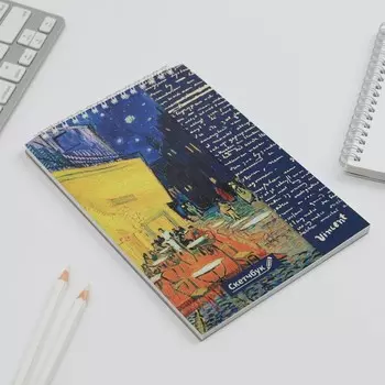 Скетчбук А5 «Ван Гог» 40 л, 100 г/м