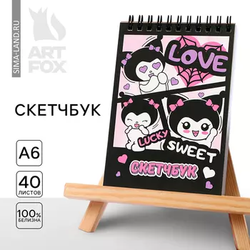 Скетчбук А6, 40 л. 100 г/м «Девочка-кролик»