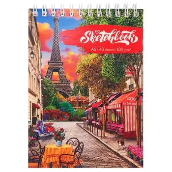 Скетчбук А6, 40 листов на гребне "Париж", твёрдая подложка, блок 100 г/м2