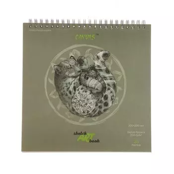 Скетчбук для акварели 200 х 200 мм, 20 листов на гребне "Снежный барс", обложка мелованный картон, матовая ламинация, выборочный УФ-лак, блок 200 г/м2