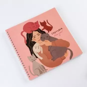 Скетчбук на гребне «Коты», 20х20см, 40 листов