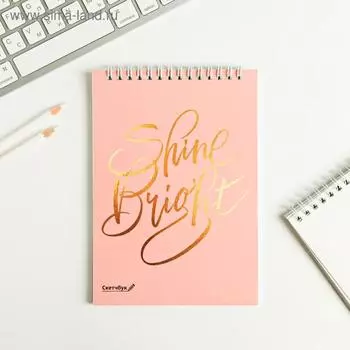 Скетчбук Shine Bright А5, 40 л, 100 г/м