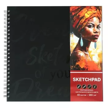 Скетчпад 210 х 210 мм, 40 листов на гребне "Девушка", твёрдая обложка, матовая ламинация, выборочный УФ-лак, блок офсет 160 г/м2