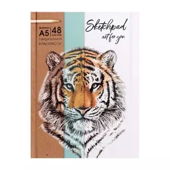 Скетчпад А5, 48 листов сшивной "Тигр", твёрдая обложка, матовая ламинация, тонированный блок трёхцветный (белый, зелёный, крафт) 100 г/м2, 80г/м2