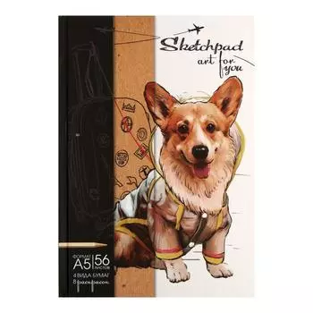 Скетчпад, А5, 56 листов, сшивной, «Корги и сладости», твёрдая обложка, матовая ламинация, блок состоит из 4-х видов бумаг + 8 раскрасок, 80-120 г/м²