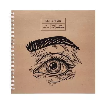 Скетчпад для акварели, квадрат, 250х250 мм, 18 листов 240 г/м2, на гребне, Craft life, обложка крафт-картон, тиснение фольгой