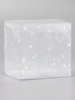 Складная коробка из PVC «Звездопад», прозрачная с рисунком, 101010 см 5 шт.