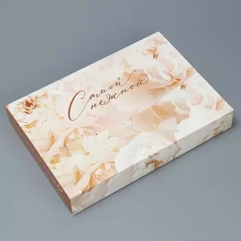Коробка подарочная складная конверт, упаковка, «Нежные пионы», 31 х 22 х 5 см