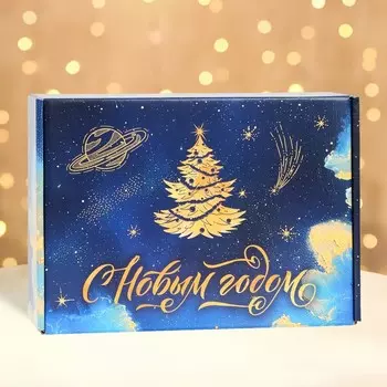 Складная коробка «Космический Новый Год», 30.7229.5 см