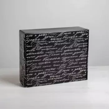 Складная коробка «Письмо», 27 × 21 × 9 см