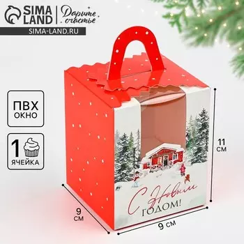 Коробка складная под один капкейк новогодняя «Снежная сказка», 9 х 9 х 11 см
