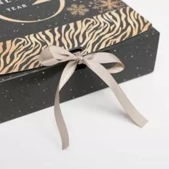 Складная коробка подарочная «2022», 20 × 18 × 5 см