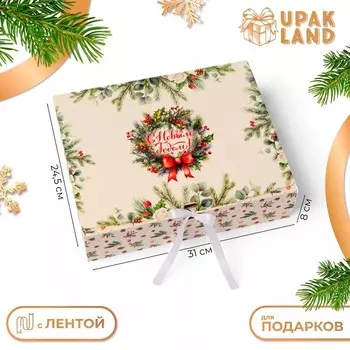 Коробка подарочная новогодняя складная, упаковка, «Еловые веточки», 3124.58 см .