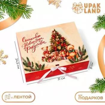 Коробка подарочная новогодняя складная, упаковка, «Ёлка и медведь», 3124.58 см .