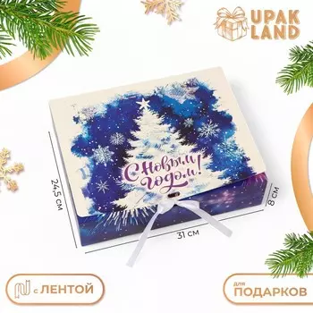 Коробка подарочная новогодняя складная, упаковка, «Новогодний салют», 3124.58 см