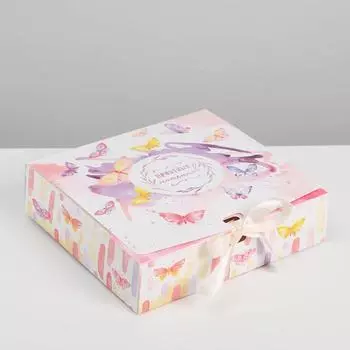 Коробка подарочная складная, упаковка, «Приятных моментов», 20 х 18 х 5 см