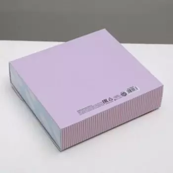 Коробка подарочная складная, упаковка, «Самый лучший день», 20 х 18 х 5 см