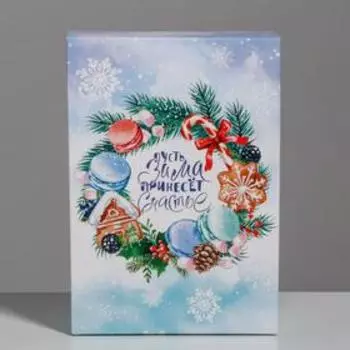 Складная коробка «Пусть зима принесёт счастье», 16 23 7.5 см