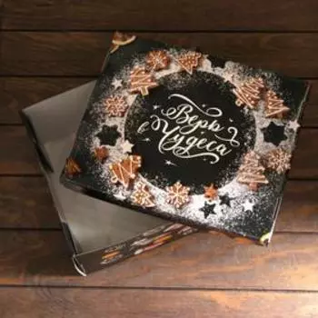 Подарочная коробка складная, новогодняя "Рождественское настроение", 31,2 х 25,6 х 16,1 см.