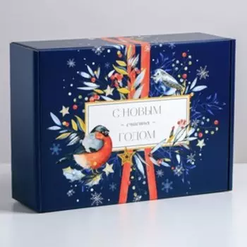 Коробка подарочная новогодняя складная «С Новым годом», 30.5 х 22 х 9.5 см