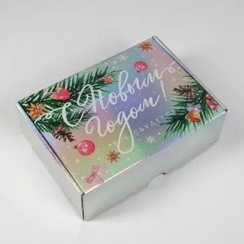 Складная коробка «Все сбудется», 30,5 × 22 × 9,5 см