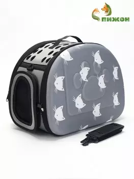 Складная сумка-переноска с отдельным входом, материал EVA, 43.52833 см, серая