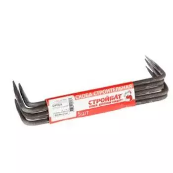 Скоба строительная "СТРОЙБАТ", 250х70х8 мм, 5 шт.
