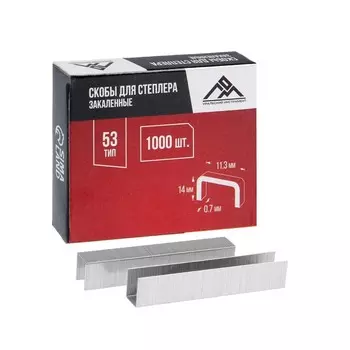 Скобы для мебельного степлера ЛОМ, закалённые, тип 53, 14 мм, 1000 шт.
