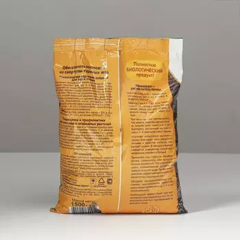 Скорлупа яичная, натуральная молотая 1.5 кг