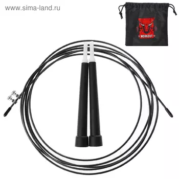 Скоростная скакалка ONLITOP Workout, 3 м, в чехле