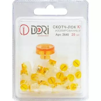 Скотч-лок изолированный DORI (К1), 25шт