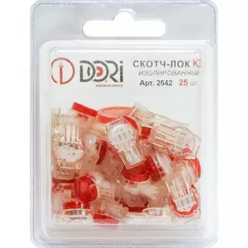 Скотч-лок изолированный DORI (К3), 25шт
