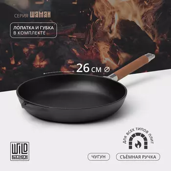 Сковорода Wild Kitchen, d=26 см, лопатка и губка в комплекте, чугун
