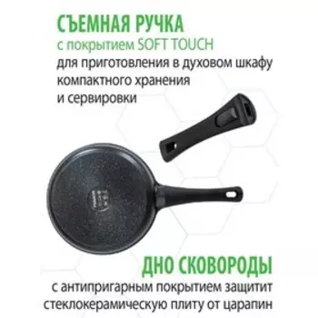 Сковорода Fusion FP2804D, антипригарное покрытие, d=28 см, цвет чёрный