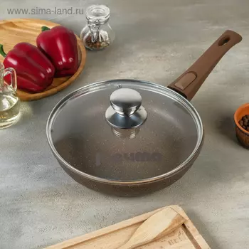 Сковорода «Гранит Brown Brilliant», d=24 см, съёмная ручка, стеклянная крышка, антипригарное покрытие, цвет коричневый