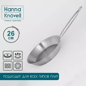 Сковорода Hanna Knvell, d=26 см, h=5 см, толщина стенки 0.6 мм, длина ручки 25 см, индукция, нержавеющая сталь