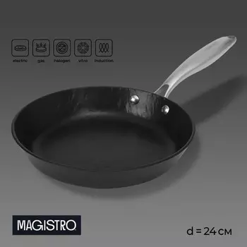 Сковорода Magistro Rock Stone, d=24 см, h=4.5 см, кованый алюминий, антипригарное покрытие, индукция, чёрная