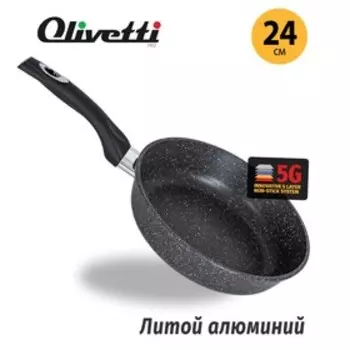 Сковорода Olivetti FP424H, без крышки, антипригарное покрытие, d=24 см, цвет чёрный